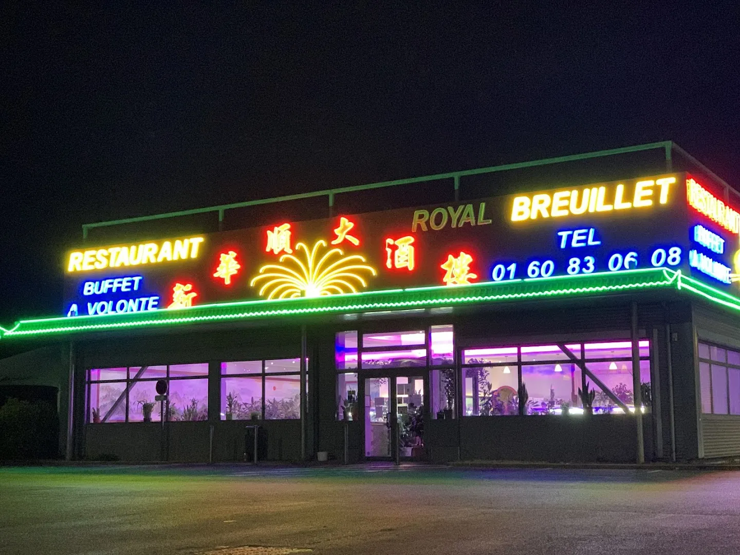 Royal Breuillet